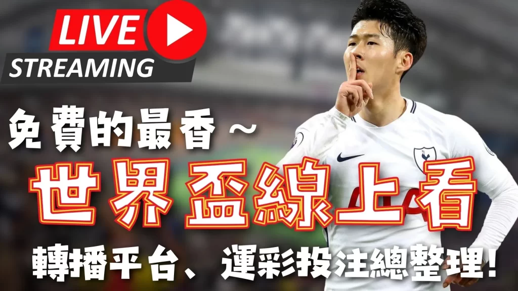 巴塞罗那引,援失利,德容拉菲尼,888真人,888真人网站,888真人平台