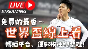 近藤友喜,校园恋情延,札幌中场与,888真人,888真人网站,888真人平台