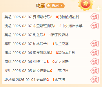 郑钦文备战,澳网,倾尽全力,888真人,888真人网站,888真人平台