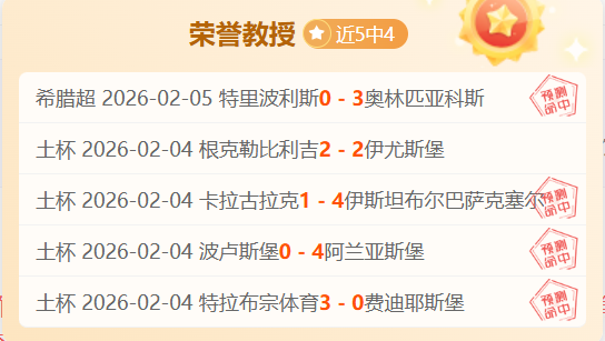 英格兰足总,杯半决赛,曼城激战诺,888真人,888真人网站,888真人平台