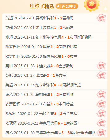 焦点对决,公牛,热火,888真人,888真人网站,888真人平台