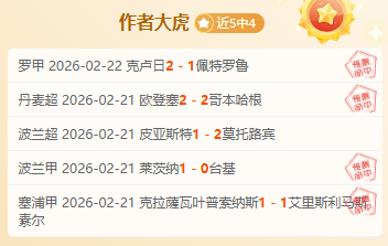 巴特勒妙传,小佩顿弧顶,压哨三分锁,888真人,888真人网站,888真人平台