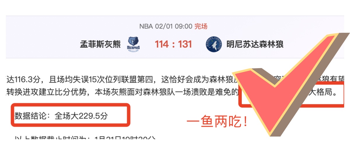 大乐透期号,专家推荐,质合分析揭,888真人,888真人网站,888真人平台