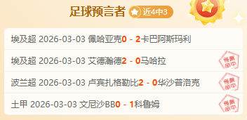 班卡与杨扬,力争,主席与副主,888真人,888真人网站,888真人平台