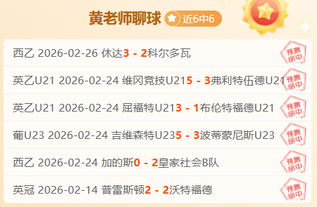 班卡与杨扬,力争,主席与副主,888真人,888真人网站,888真人平台