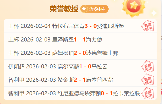 墨西哥豪取,七连胜背后,神秘裂痕悄,888真人,888真人网站,888真人平台