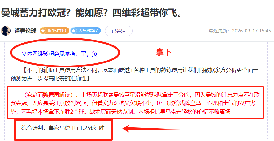 恒大喜迎喜,阿扎尔待命,在即,888真人,888真人网站,888真人平台