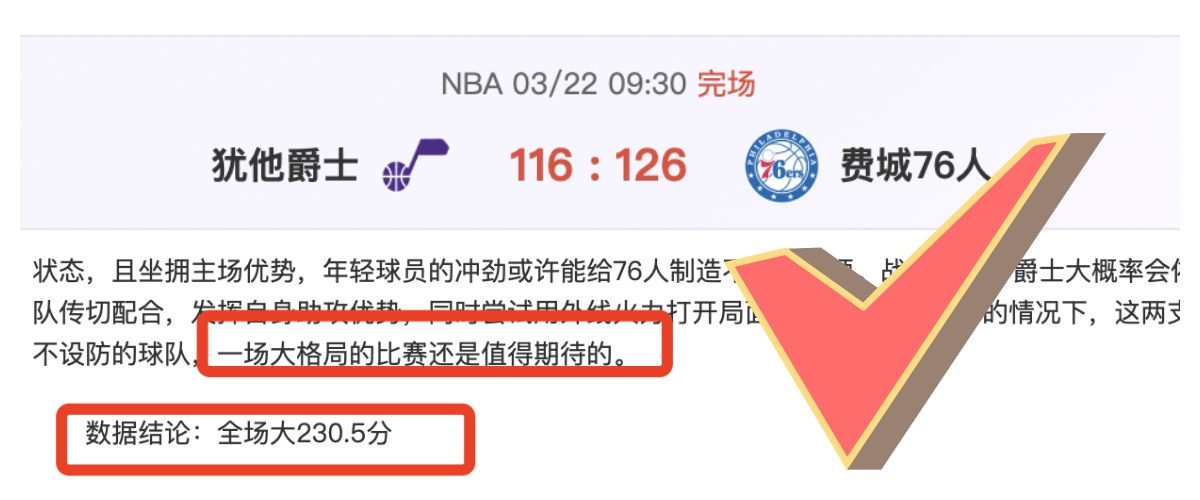 罗马诺爆料,万欧转会费,多夫比克速,888真人,888真人网站,888真人平台