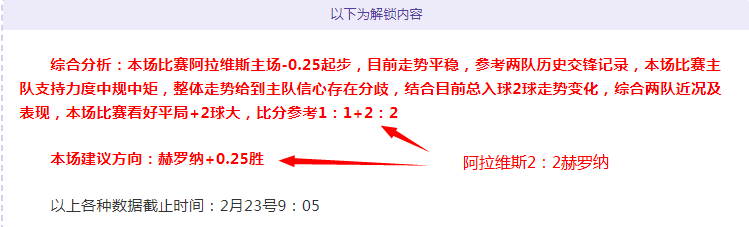激情对决,曼城豪强对,阵水晶宫,888真人,888真人网站,888真人平台