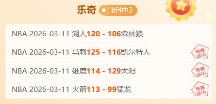 印尼超连胜,分析,专家解读期,888真人,888真人网站,888真人平台