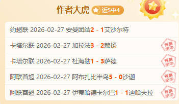 常规赛,火箭挑战湖,詹姆斯精彩,888真人,888真人网站,888真人平台