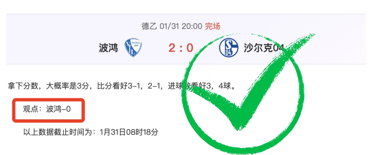 嵇梦珩常规,赛非凡表现,上海久事男,888真人,888真人网站,888真人平台