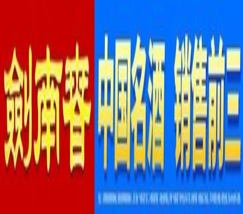 斯坦利前国,安教头有望,重返中超,888真人,888真人网站,888真人平台
