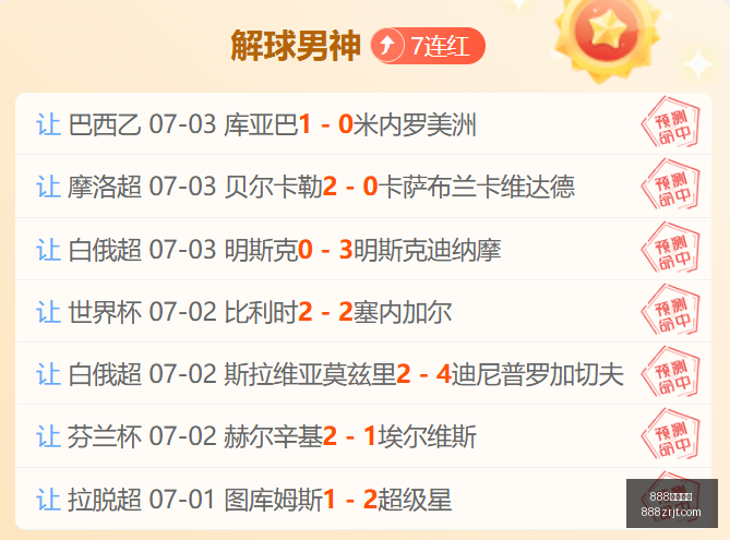 篮球盛宴美,洲杯预选赛,来袭,888真人,888真人网站,888真人平台