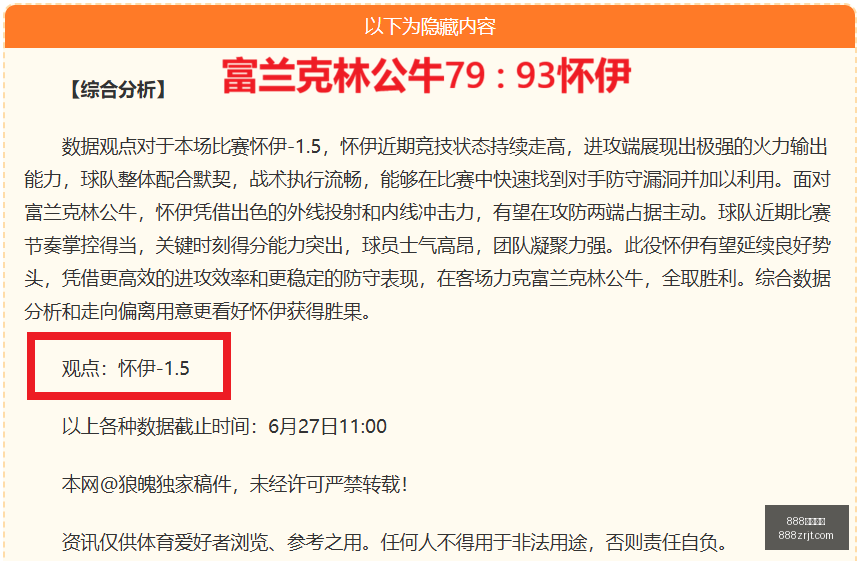 真人娱乐,真人网站突,发变动结果,888真人,888真人网站,888真人平台