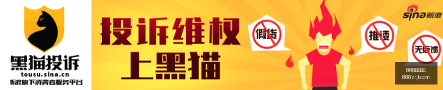 小米电竞新,品发布,跨界合作引,888真人,888真人网站,888真人平台