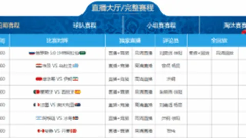 “伍兹携手，捷尼赛思赛事将落户多利松高尔夫球场”