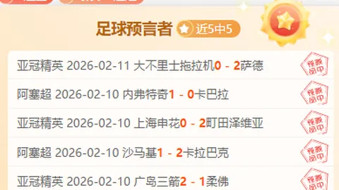 快船受误判打击，关键判罚失误痛失良机