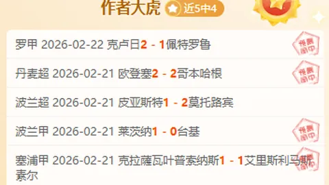 巴特勒妙传，小佩顿弧顶压哨三分锁定胜局