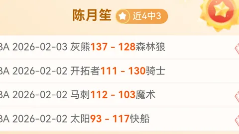 曼联五战伯恩茅斯屡遭败绩，摆脱连败困境路在何方？英超征途挑战不断！