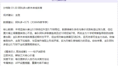 U20国足：艰辛胜仗后，新征程出发，力争连获胜利