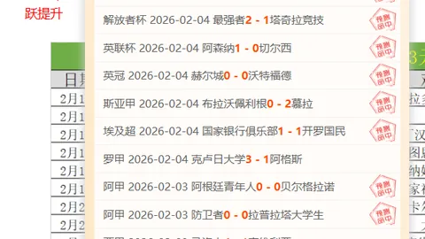 热刺再下一城！27战辉煌，成为纽卡英超最苦手对手，战绩并列新高峰！