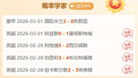 丁俊晖对阵墨菲：胜负难料，激战一触即发