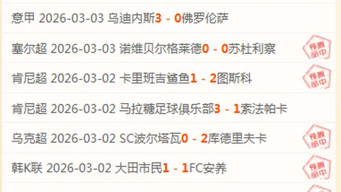 NBA球星参与慈善赛事，扶持弱势群体