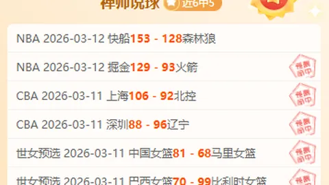 林书豪逆袭落选，挑战状元沃尔，连胜势头强劲，再燃“林疯狂”火花！