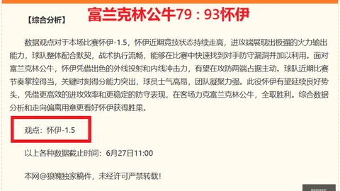 888真人娱乐888真人网站突发变动结果已公布