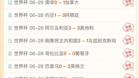 888真人娱乐888真人网站突发变动引发关注