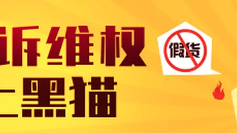 小米电竞新品发布，跨界合作引热议